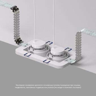 База встраиваемая Denkirs DK2062-SCB