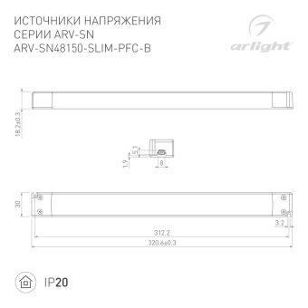Блок питания для светодиодной ленты Arlight 027838(2)