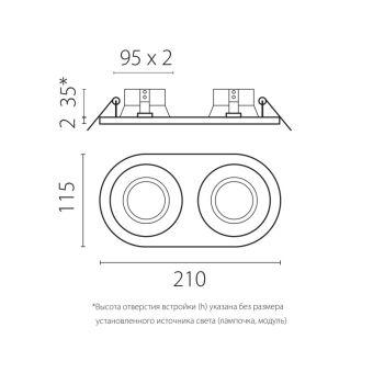 Встраиваемый светильник Lightstar D6570607WBMOD