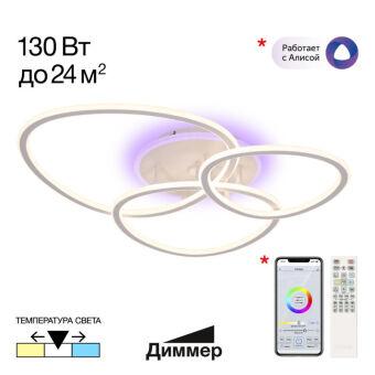 Накладная люстра Citilux CL215B130