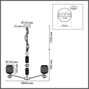 Подвесная люстра LUMION 8334/8