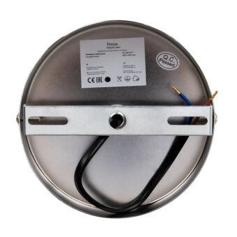 Люстра на штанге Freya FR5323CL-04CH