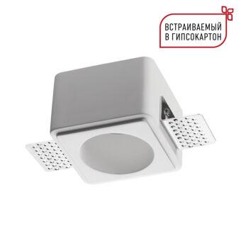 Встраиваемый светильник Novotech 371011