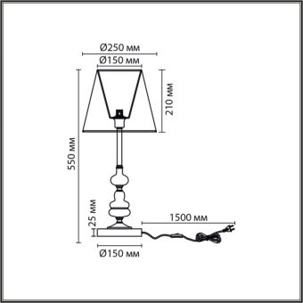 Настольная лампа LUMION 8283/1T
