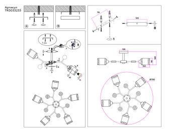 Люстра на штанге Ambrella Light TR3033233