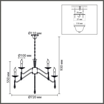 Подвесная люстра LUMION 8319/12
