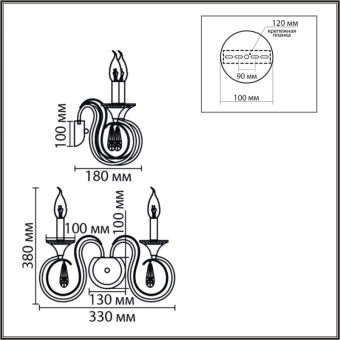 Бра LUMION 8032/2W