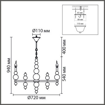Накладная люстра LUMION 8260/8