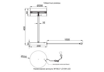 Настольная лампа Crystal Lux MYSELF LG10W LED