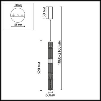 Подвесной светильник Odeon Light 5455/18L