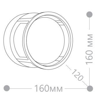 Светильник настенный Feron 06349