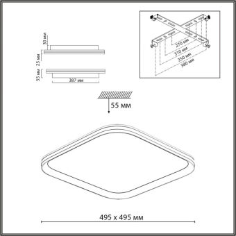 Накладной светильник Sonex 7750/95L