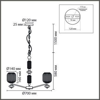 Подвесная люстра LUMION 8334/6