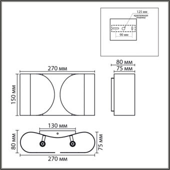 Бра LUMION 8387/2W