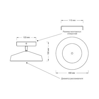 Накладной светильник Sonex 7656/48L