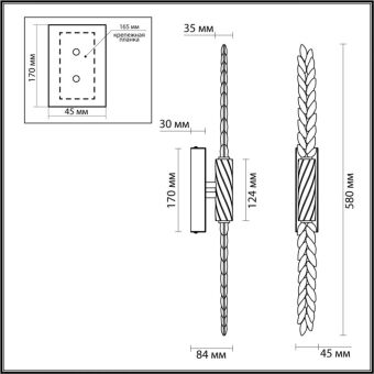 Бра Odeon Light 5449/5WL