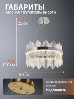 Подвесная люстра Natali Kovaltseva INNOVATION STYLE 83157