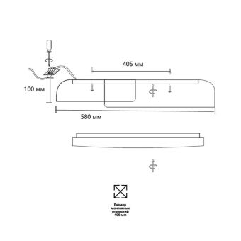 Накладной светильник Sonex 7707/60L