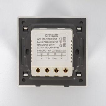 Датчик движения Citilux CLR005KS0