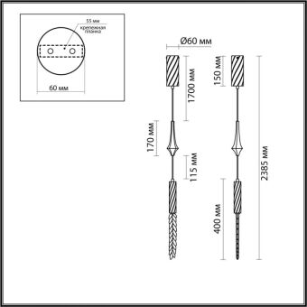 Подвесной светильник Odeon Light 5449/4L