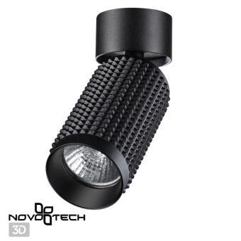 Спот Novotech 370751
