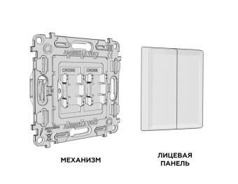 Выключатель Ambrella Volt MA903030
