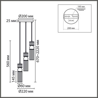 Каскадная люстра LUMION 8277/3A
