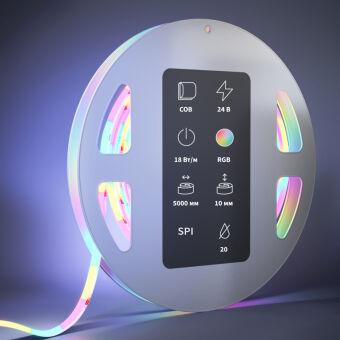 Лента Maytoni Technical 201250