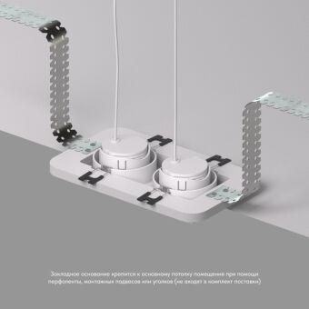 База встраиваемая Denkirs DK3022/72-SCB