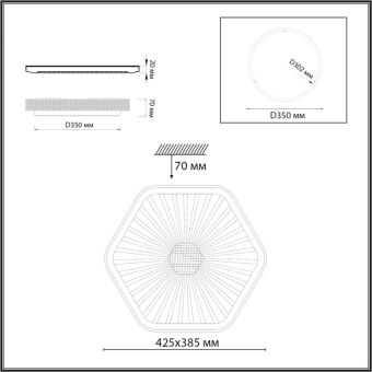 Накладной светильник Sonex 7746/48L