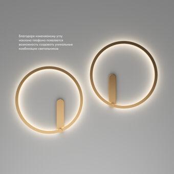 Бра Denkirs DK5035-SG