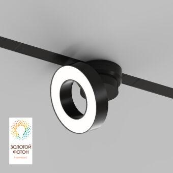 Светильник на шине Denkirs DK8027-BK