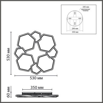 Накладной светильник LUMION 8012/75CL