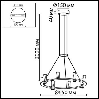 Подвесная люстра Odeon Light 7143/55L