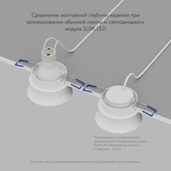 Влагозащищенный светильник Denkirs DK2403-WH