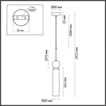 Подвесной светильник Odeon Light 6625/1