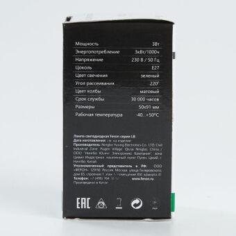 Светодиодная лампа Feron 25922