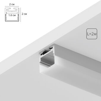 Профиль ARTE Lamp A202005S