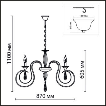Подвесная люстра LUMION 8032/8