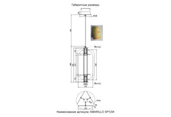 Подвесной светильник Crystal Lux AMARILLO SP12W LED BRASS