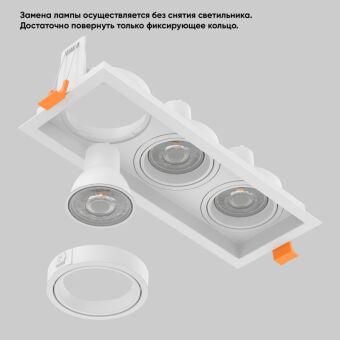 Встраиваемый светильник Crystal Lux CLT 068C3 WH