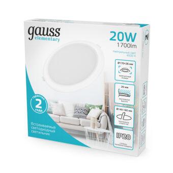 Встраиваемый светильник Gauss 997420218