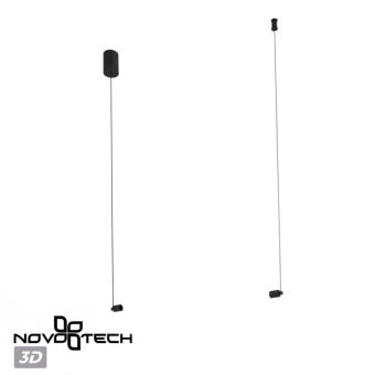 База накладная Novotech 359360