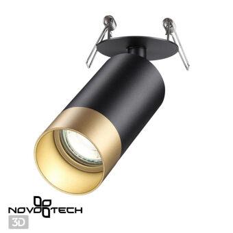 Спот Novotech 370875