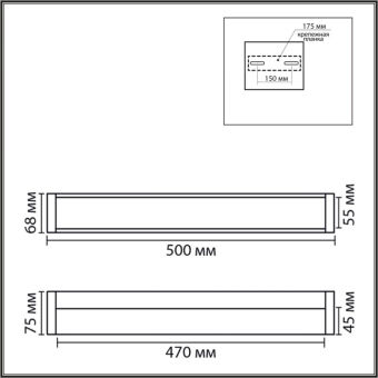 Светильник для картин LUMION 8315/18WL