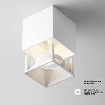 Накладной светильник Maytoni Technical C065CL-L12W3K