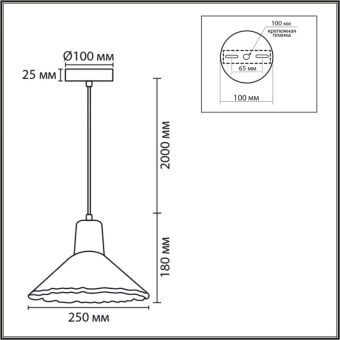 Подвесной светильник LUMION 8352/1A