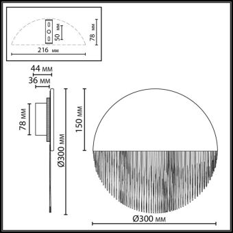 Бра Odeon Light 7073/8WL