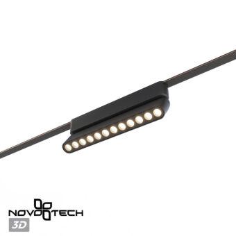 Светильник на шине Novotech 359465