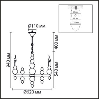 Подвесная люстра LUMION 8260/6